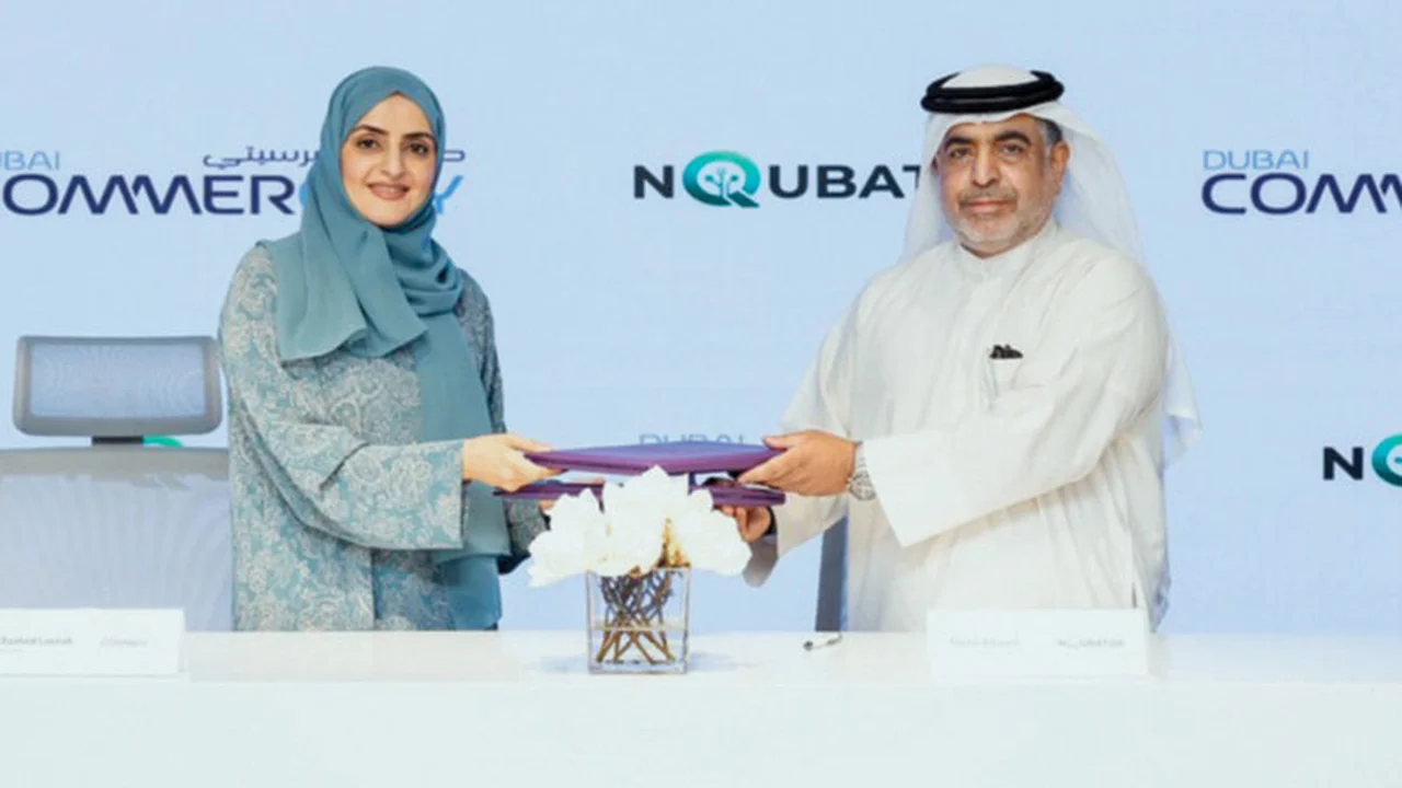 إطلاق حاضنة أعمال جديدة لتقوية الشركات الناشئة في التجارة الرقمية